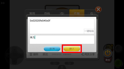 小鸡模拟器安卓app软件