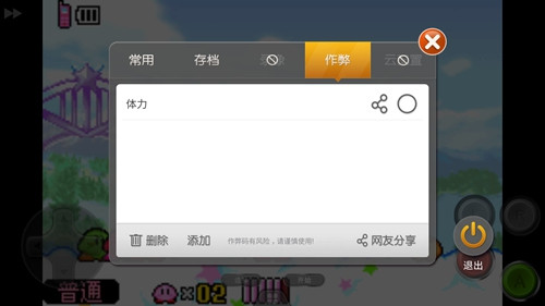 小鸡模拟器安卓app软件