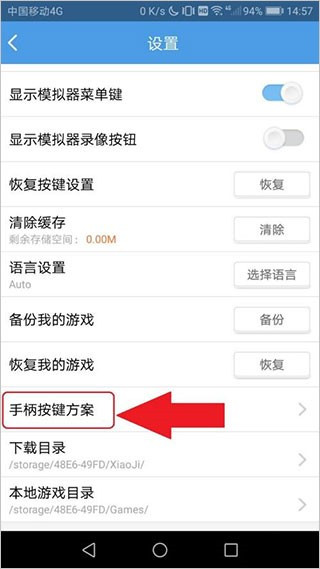小鸡模拟器安卓app软件