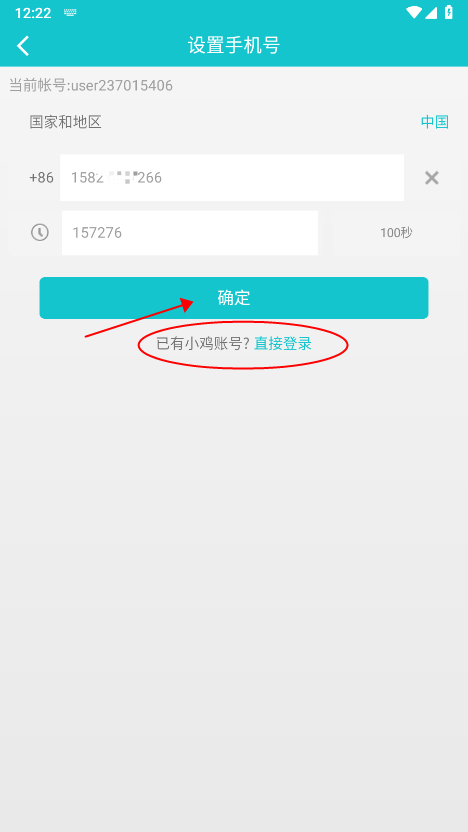 小鸡模拟器TV版