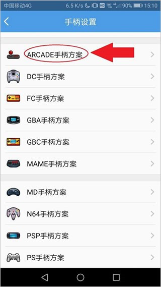 小鸡模拟器安卓app软件