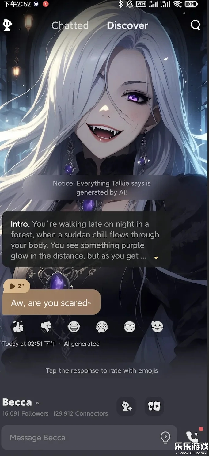 Talkie星野国际版