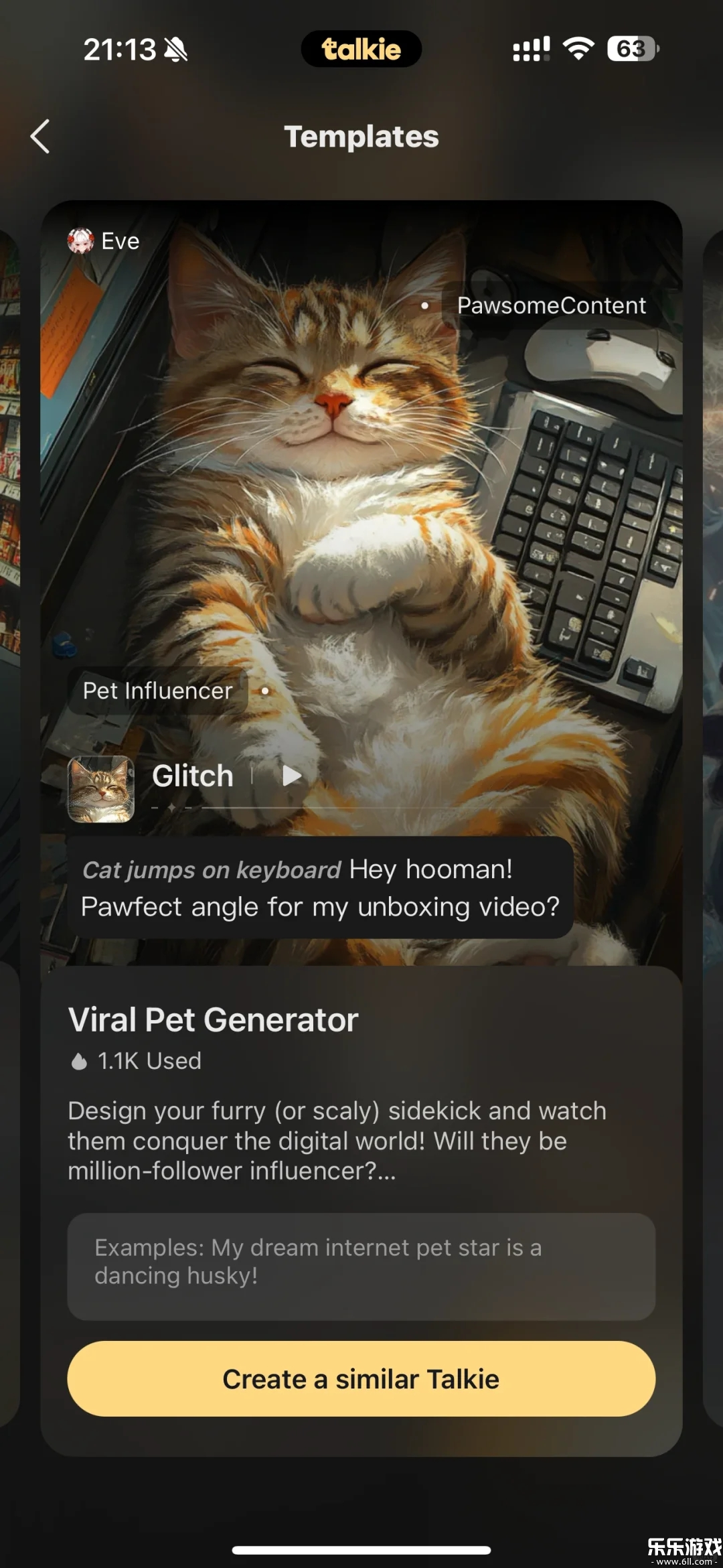 Talkie星野国际版