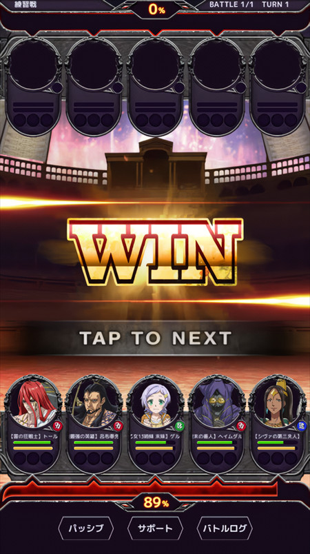 游戏攻略截图10