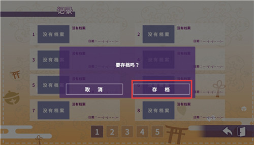 请快来吧狐莉小姐