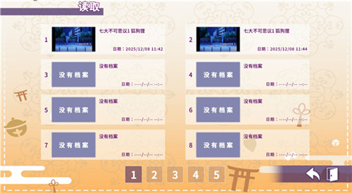 请快来吧狐莉小姐