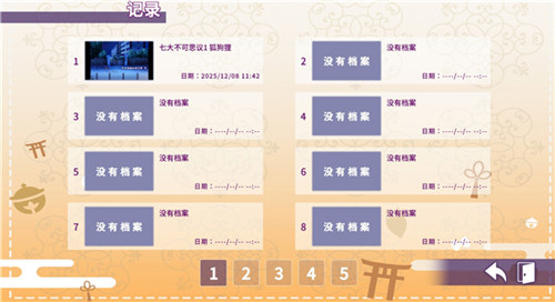 请快来吧狐莉小姐