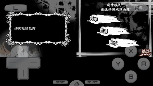 死亡笔记手机版