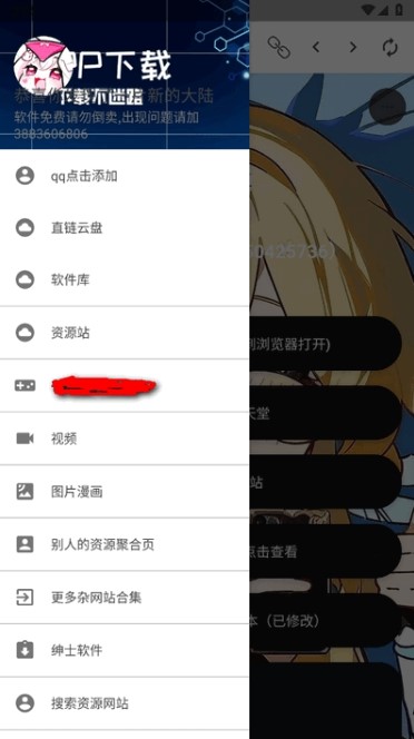 笨蛋的小窝资源库