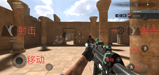 战斗大师中文版