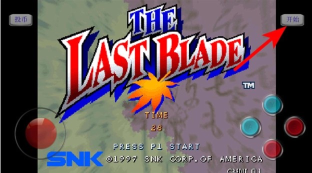 月华剑士1街机