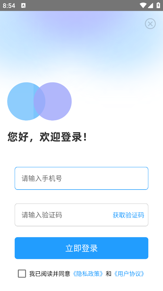 大千主题壁纸手机版