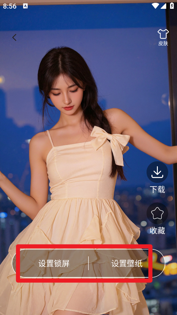 大千主题壁纸手机版