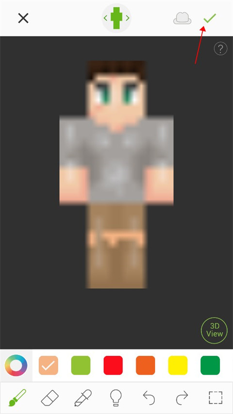 我的世界皮肤制作器