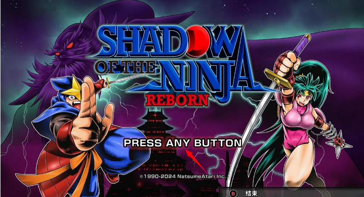 赤影战士手机版