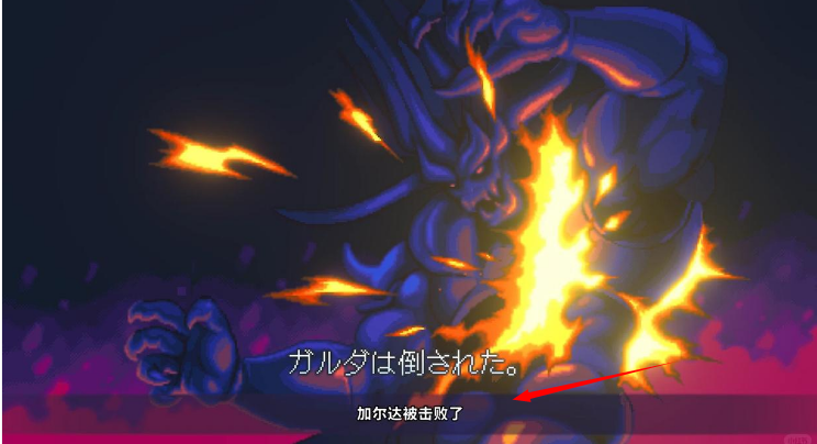 赤影战士手机版