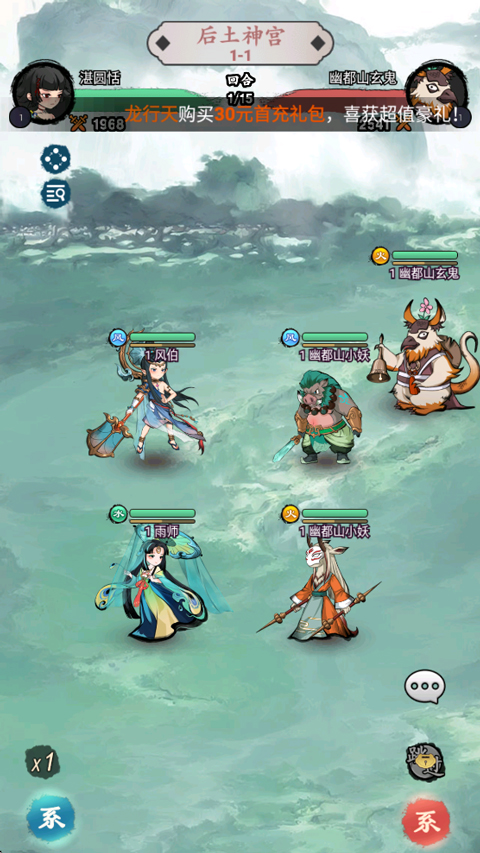 幽影探秘测试版