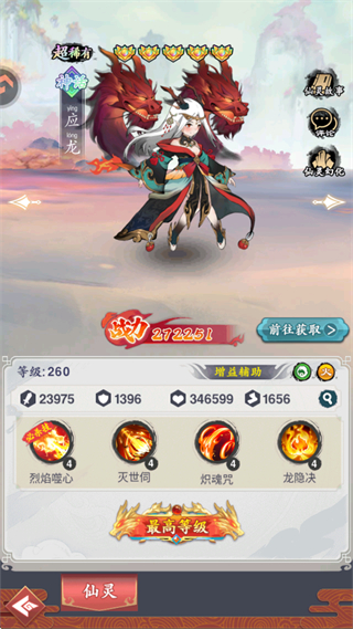 幽影探秘测试版