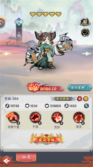 幽影探秘测试版