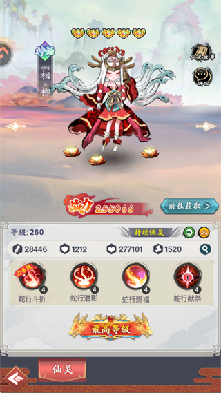 幽影探秘测试版