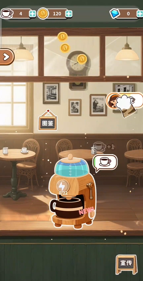 时光小馆记忆回廊