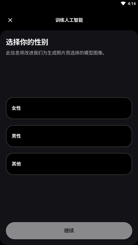 remini油画中文版