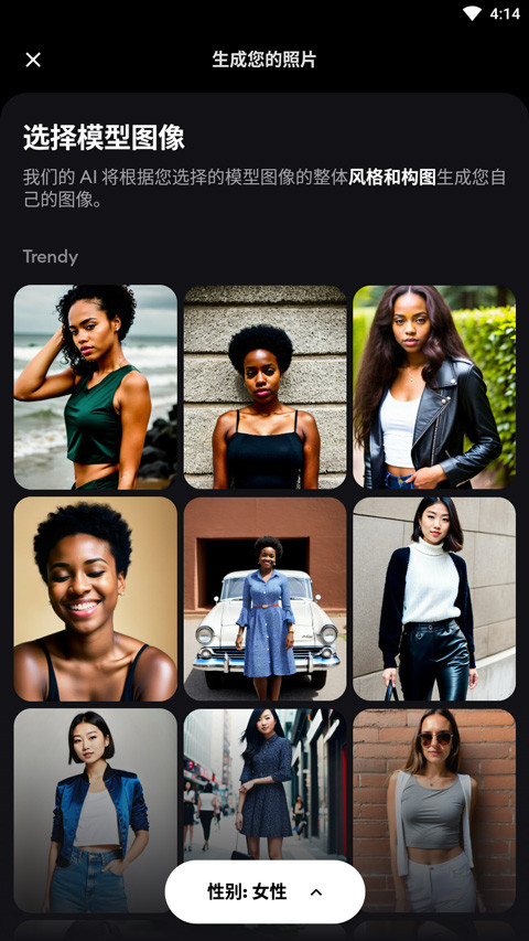 remini油画中文版