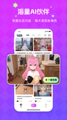 NutNut超自然模型