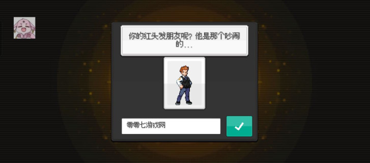 超进化精灵2中文版