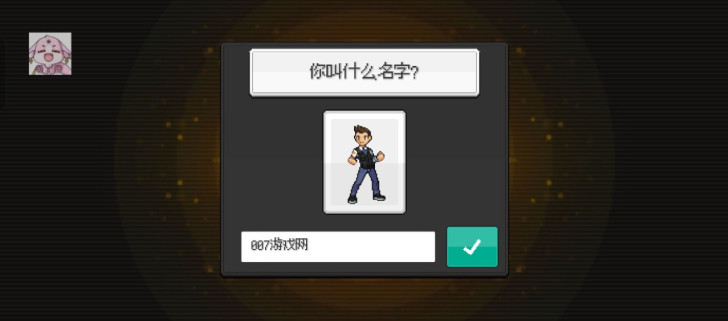 超进化精灵2中文版