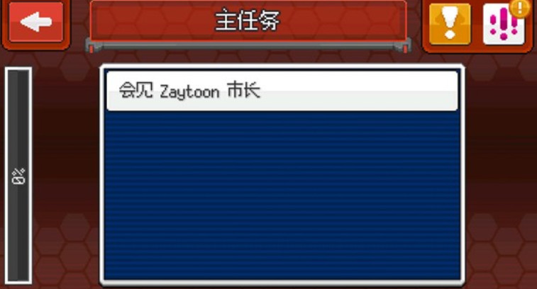 超进化精灵2中文版