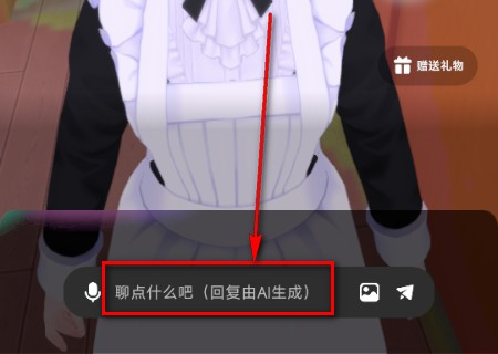 NutNut超自然模型