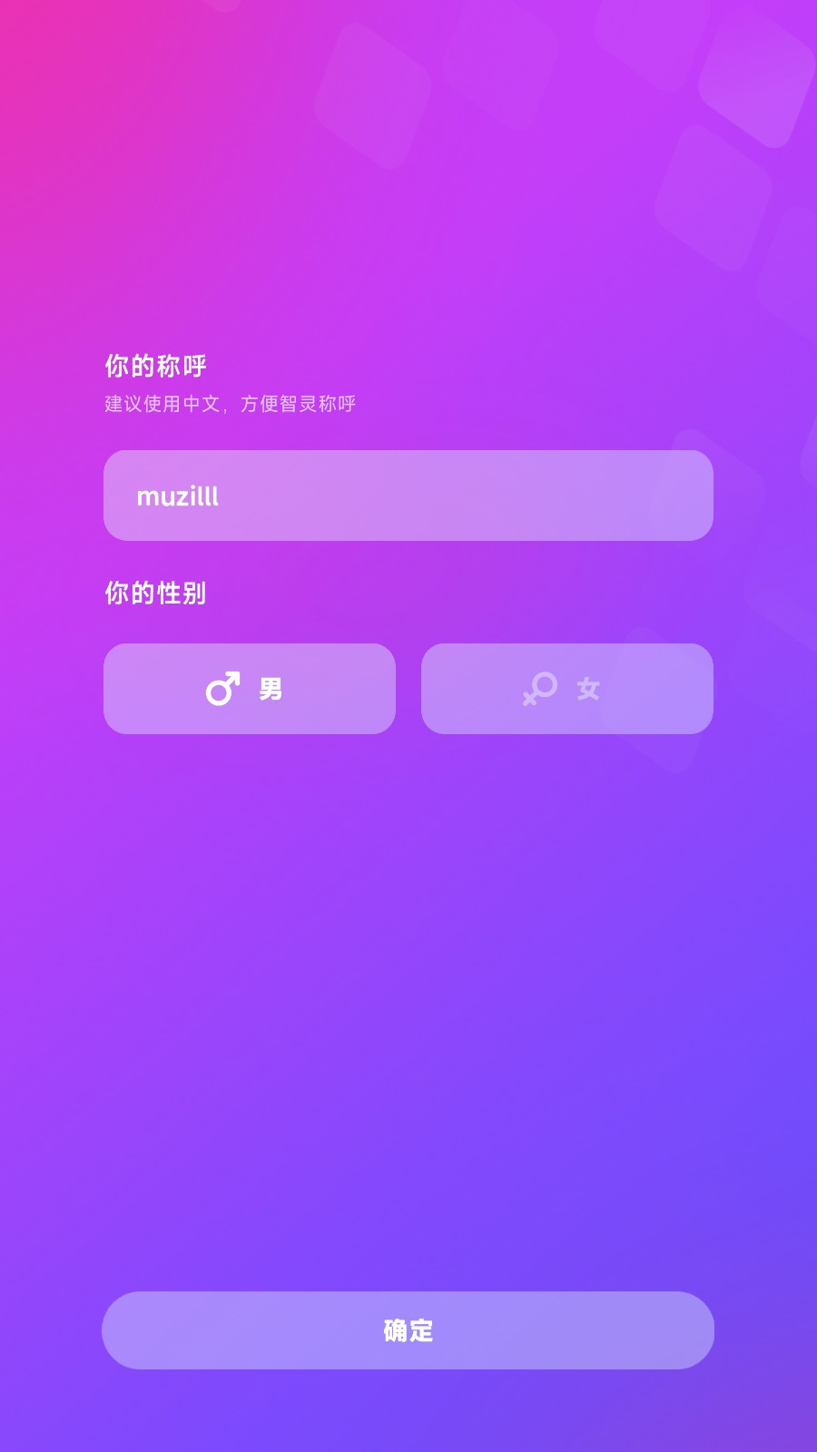 NutNut超自然模型