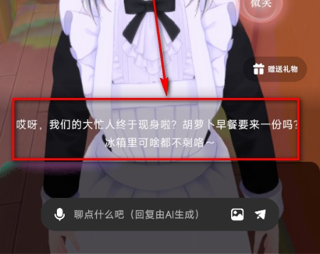 NutNut超自然模型