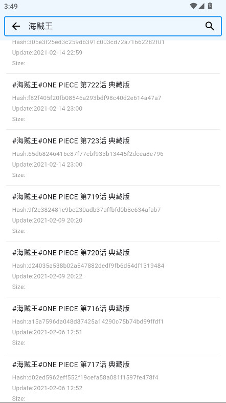 动漫花园手机版