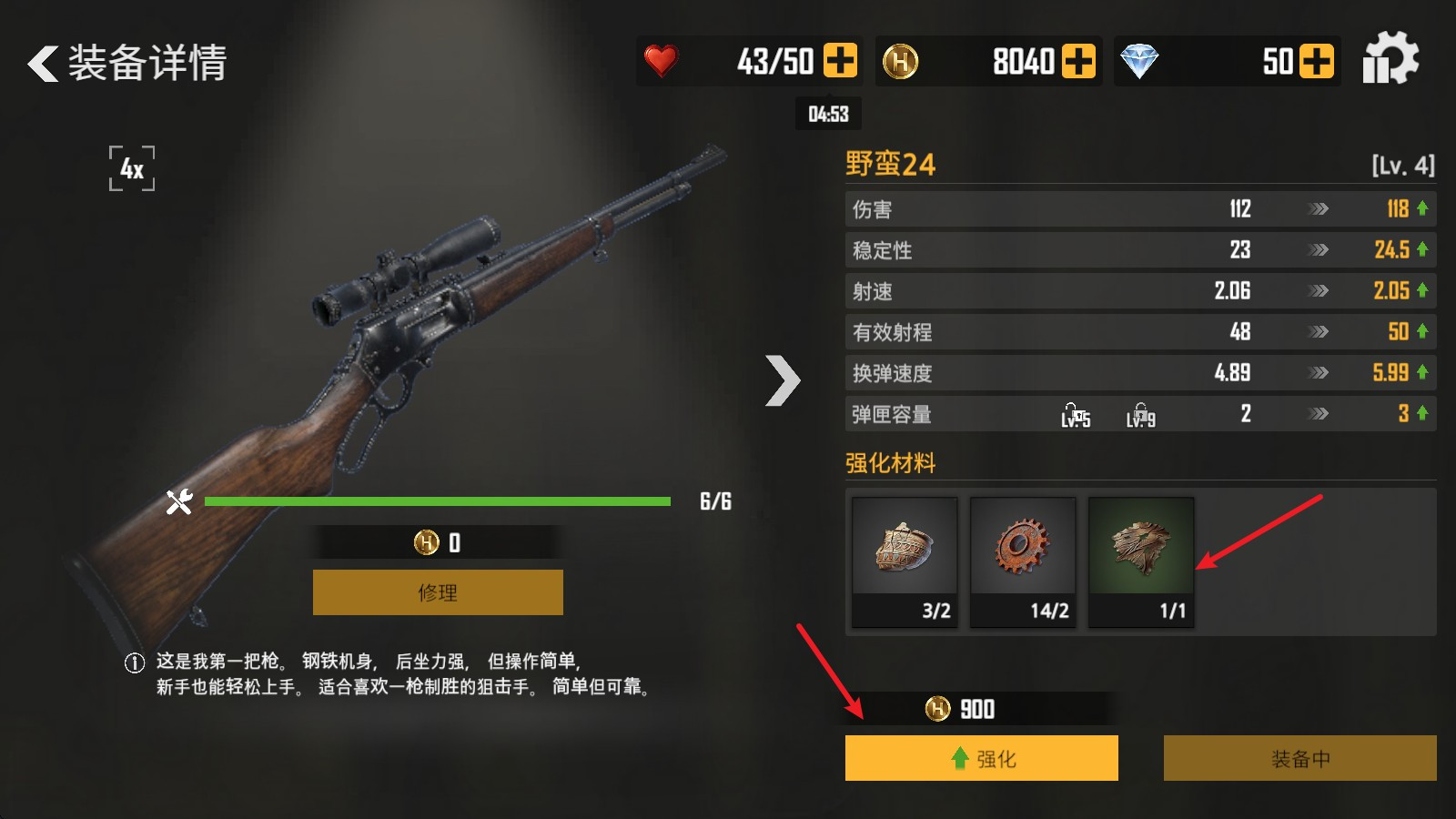 荒野猎人移植版