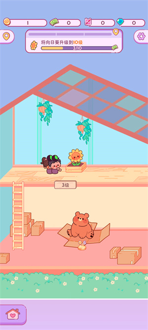 萌爱花园中文版