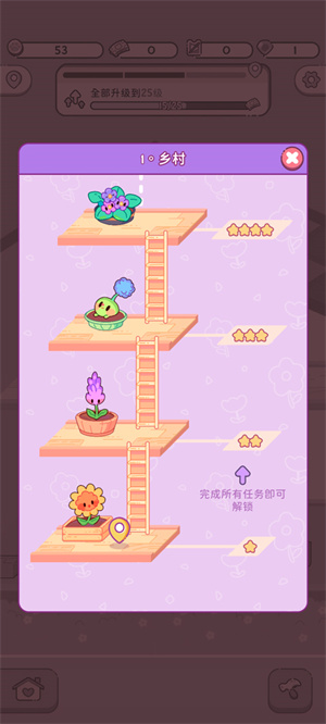 萌爱花园中文版