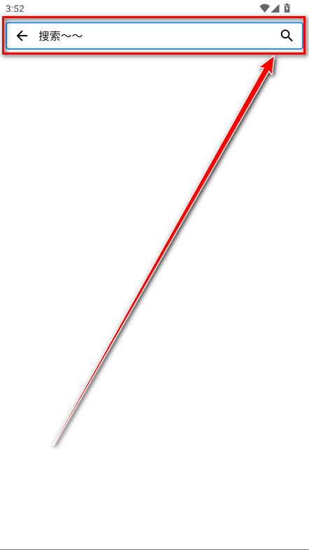 动漫花园手机版