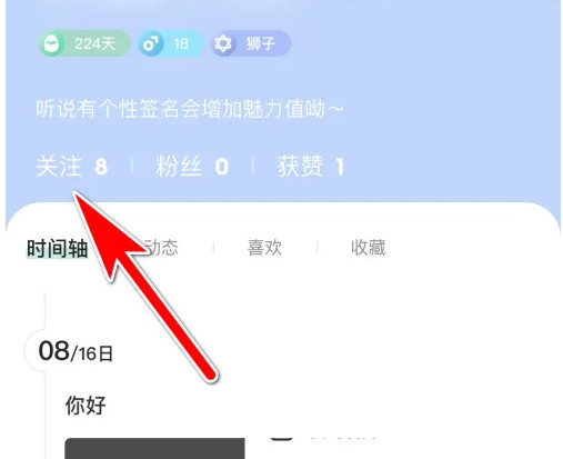 遥望壁纸手机版