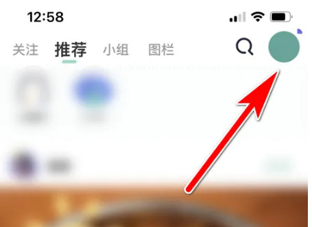 遥望壁纸手机版