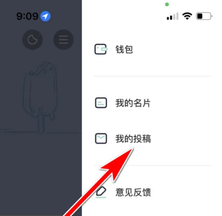遥望壁纸手机版