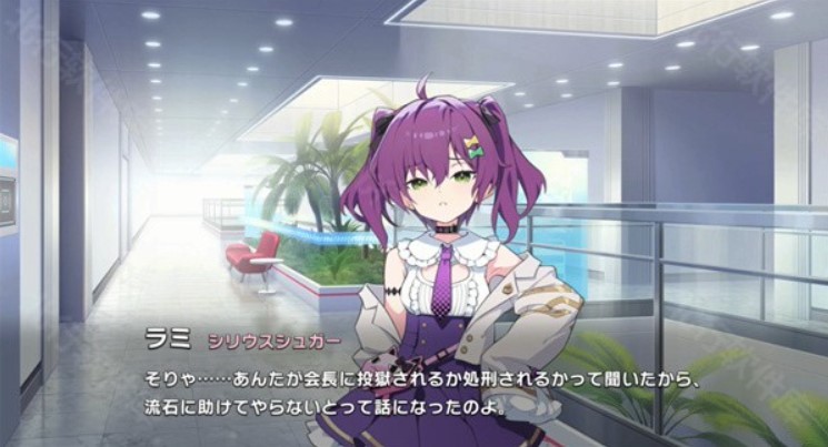 少女庭园手机版