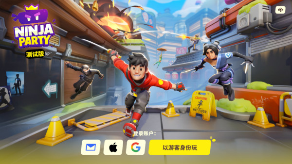 忍者派对（Ninja Party）中文版下载