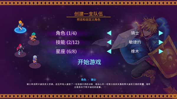 海之号角柯罗诺斯地下城