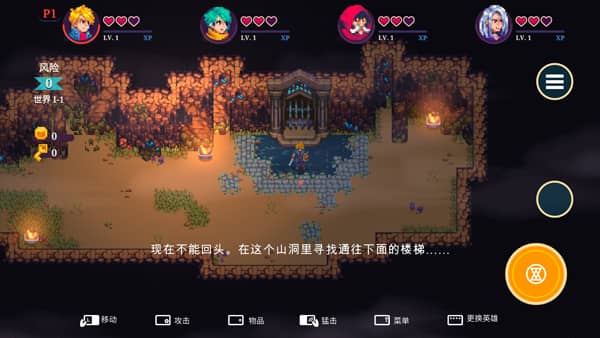 海之号角柯罗诺斯地下城