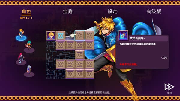 海之号角柯罗诺斯地下城