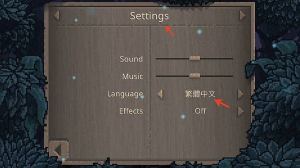 夏日追捕者中文版