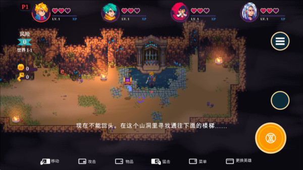 海之号角柯罗诺斯地下城图片4