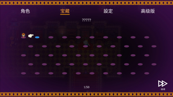 海之号角柯罗诺斯地下城图片7